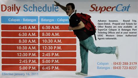 supercat schedule.
